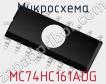 Микросхема MC74HC161ADG фото