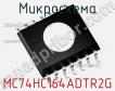 Микросхема MC74HC164ADTR2G фото