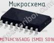 Микросхема MC74HC165ADG (SMD) SO16 фото