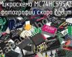 Микросхема MC74HC595AD фото