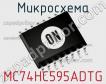 Микросхема MC74HC595ADTG фото