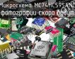 Микросхема MC74HC595ANG фото