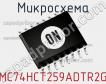 Микросхема MC74HCT259ADTR2G фото