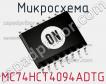 Микросхема MC74HCT4094ADTG фото