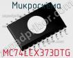 Микросхема MC74LCX373DTG фото