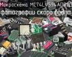 Микросхема MC74LV594ADR2G фото