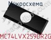 Микросхема MC74LVX259DR2G фото