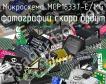 Микросхема MCP1633T-E/MG фото