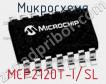 Микросхема MCP2120T-I/SL фото