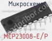 Микросхема MCP23008-E/P фото