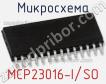 Микросхема MCP23016-I/SO фото