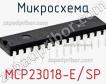 Микросхема MCP23018-E/SP фото