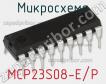 Микросхема MCP23S08-E/P фото