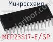 Микросхема MCP23S17-E/SP фото