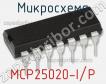 Микросхема MCP25020-I/P фото