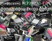 Микросхема MCP3901A0-E/ML фото