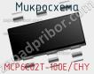 Микросхема MCP6C02T-100E/CHY фото