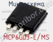 Микросхема MCP6G03-E/MS фото