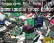 Микросхема MGA-86563-TR1G фото