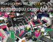 Микросхема MIC5801YWM-TR фото