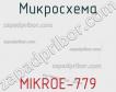 Микросхема MIKROE-779 фото