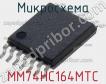 Микросхема MM74HC164MTC фото