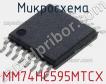 Микросхема MM74HC595MTCX фото