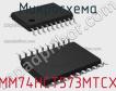 Микросхема MM74HCT573MTCX фото