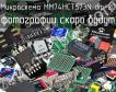 Микросхема MM74HCT573N dip-20 фото