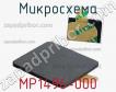 Микросхема MP1496-000 фото