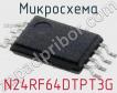 Микросхема N24RF64DTPT3G фото