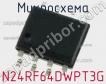 Микросхема N24RF64DWPT3G фото