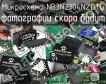 Микросхема NB3N2304NZDTG фото