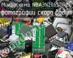 Микросхема NBA3N206SDR2G фото