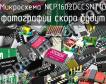 Микросхема NCP1602DCCSNT1G фото