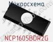 Микросхема NCP1605BDR2G фото