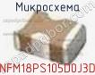 Микросхема NFM18PS105D0J3D фото