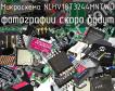 Микросхема NLHV18T3244MNTWG фото