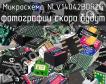 Микросхема NLV14042BDR2G фото