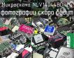 Микросхема NLV14044BDR2G фото