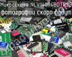 Микросхема NLV14094BDTR2G фото