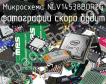 Микросхема NLV14538BDR2G фото