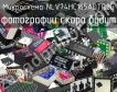 Микросхема NLV74HC165ADTR2G фото