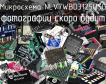 Микросхема NLV7WBD3125USG фото