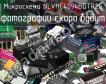 Микросхема NLVHC4094BDTR2G фото