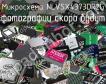 Микросхема NLVSX4373DR2G фото