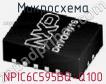 Микросхема NPIC6C595BQ-Q100 фото