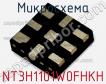 Микросхема NT3H1101W0FHKH фото