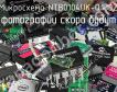 Микросхема NTB0104UK-Q100Z фото