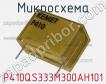 Микросхема P410QS333M300AH101 фото